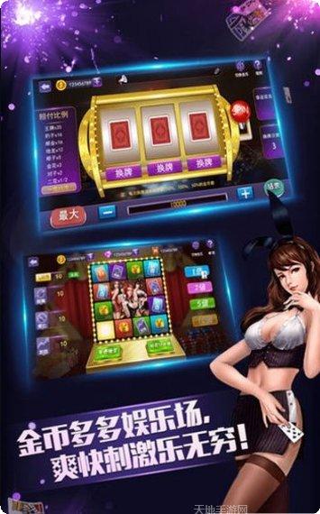 青岛红心够级玩法