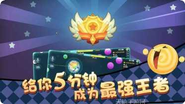 星际冲突策略玩法