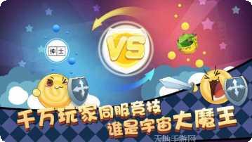 星际冲突联盟对抗