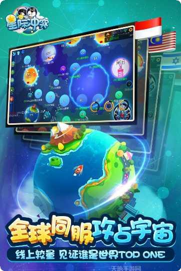 星际冲突新手攻略