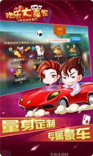 快来牛牛游戏攻略