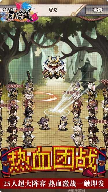 无限合战角色推荐