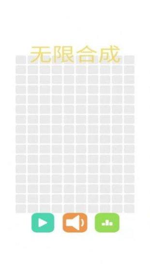 无限合战装备获取