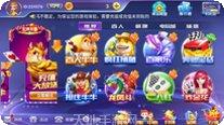 圆桌趣棋牌安卓版