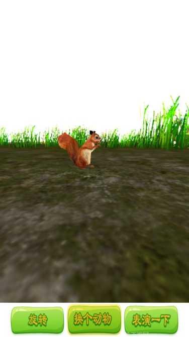 3D野狼模拟器下载