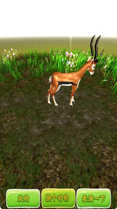 3D野狼模拟器最新版本