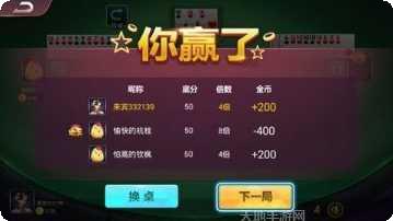 TBK棋牌下载