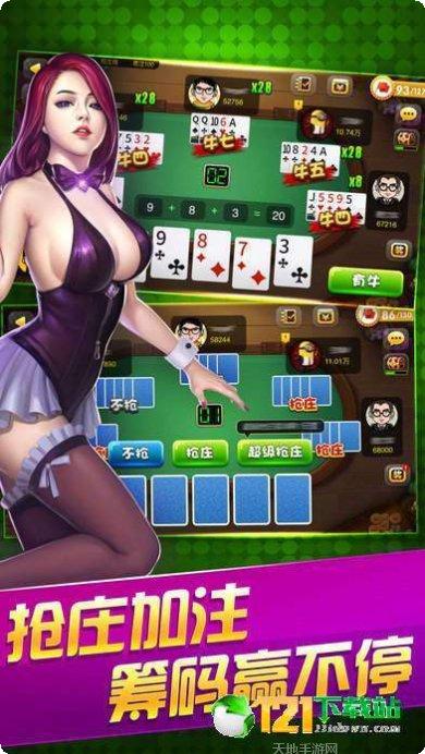 TBK棋牌技巧