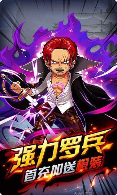 海之召唤师BT最新版本