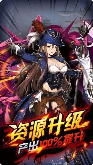 海之召唤师BT角色介绍
