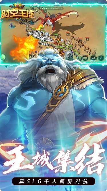 时空王座影子坛说攻略