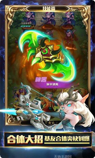 时空王座影子坛说角色推荐