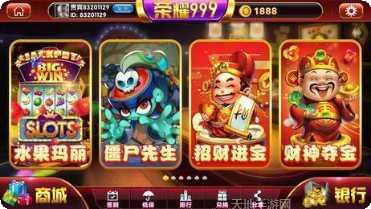 荣耀999棋牌下载地址