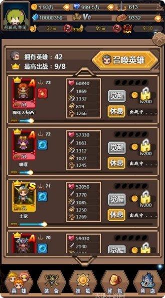 英雄与城堡最新版本