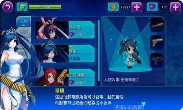无双战魂攻略