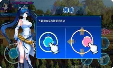 无双战魂下载
