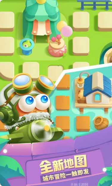 保卫萝卜4游戏下载