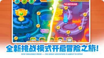 保卫萝卜4游戏玩法