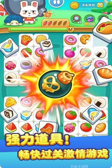 儿童宝宝数学乐园教育意义