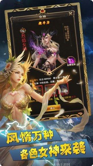 部族之光H5角色推荐