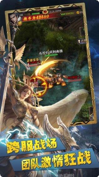 部族之光H5礼包码