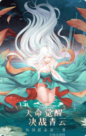 白蛇雷劫录角色攻略