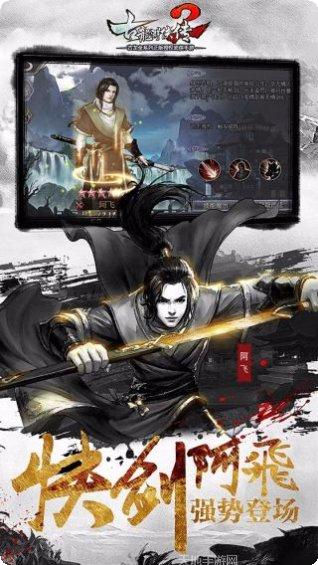 古龙群侠传2战斗技巧