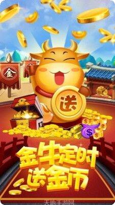 国潮棋牌安卓版