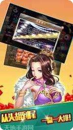 国潮棋牌比赛活动