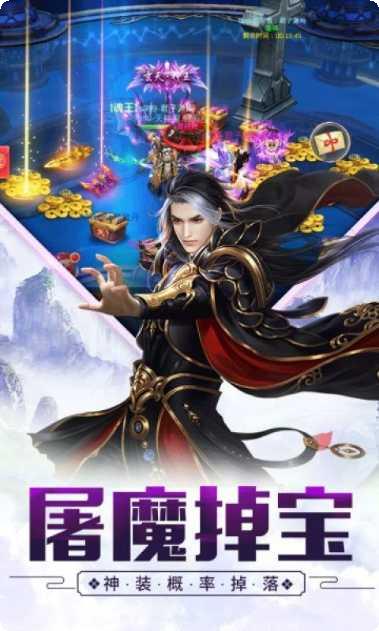 万域战帝手游攻略