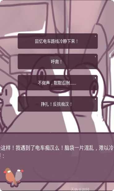 文鸟恋爱物语下载方法