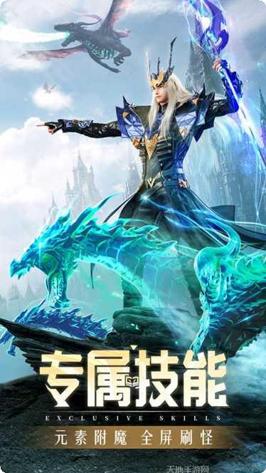 精灵盛典福利版礼包