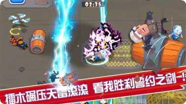 足球大战玩法介绍