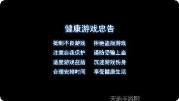 307游戏角色介绍