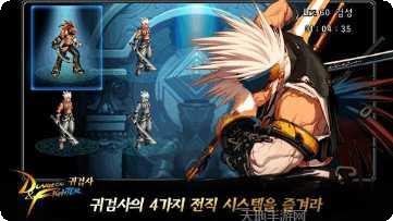 地下城X勇士装备搭配