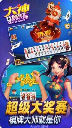 熊猫互娱游戏攻略