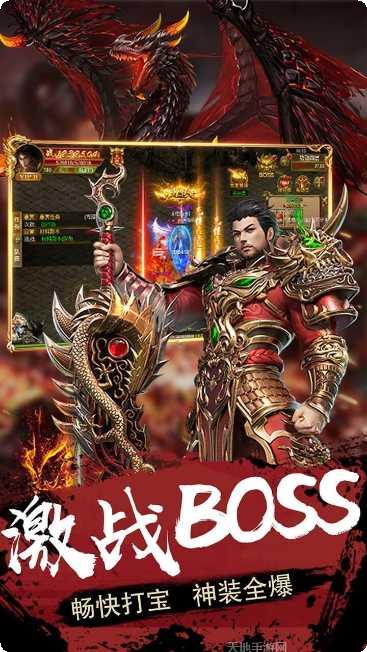 雄霸武神无限钻石