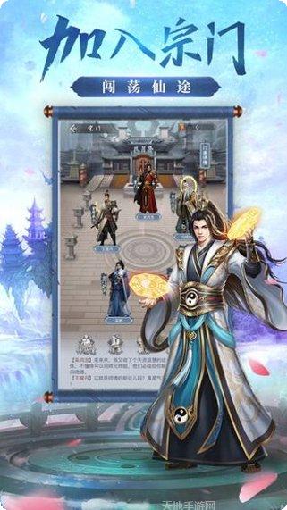 赤焰永恒单职业攻略