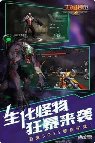 生死狙击钻石免费领取活动