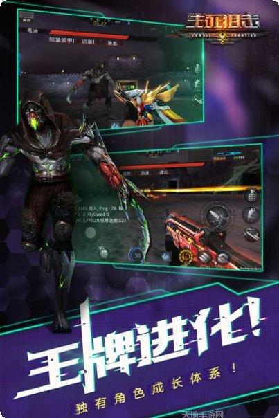 生死狙击怎么免费获得钻石