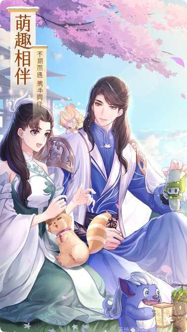 武林外传变态版角色