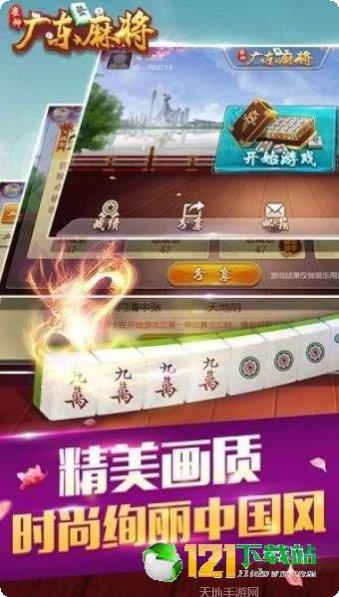 50棋牌最新版本