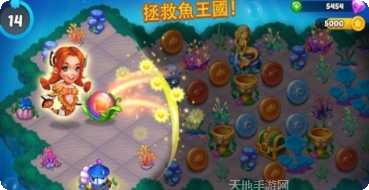 合合人鱼国游戏攻略