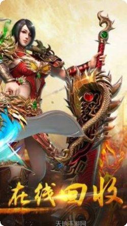 热血传奇复古版激活码