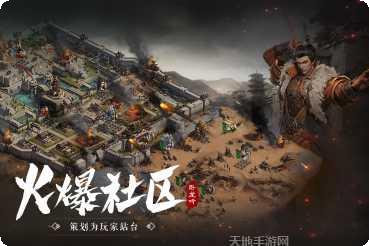 卧龙吟-联盟争霸