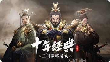 卧龙吟-在线竞技