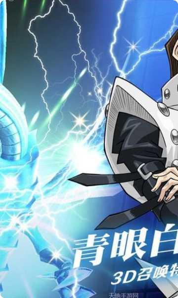 游戏王决斗之城最新活动