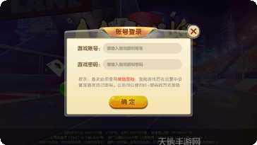 大关盐津迅游下载