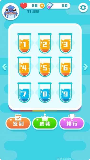 快乐水杯游戏下载