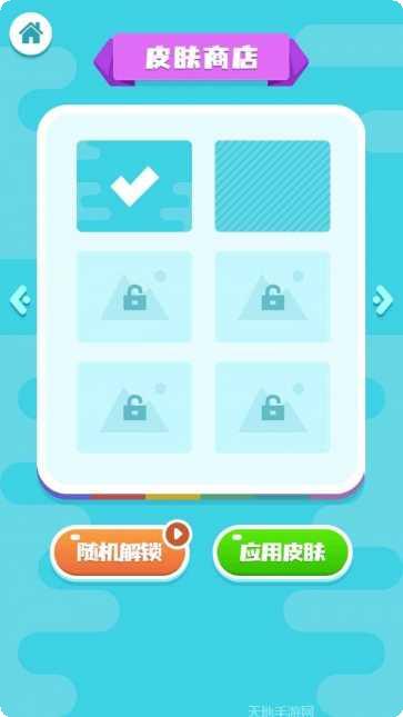 快乐水杯最新版本